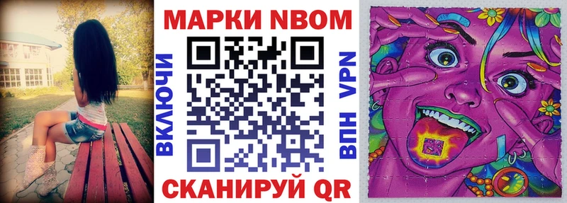 KRAKEN зеркало  Ирбит  Марки NBOMe 1,5мг  купить  цена 