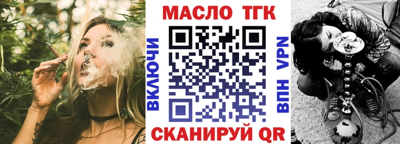 продажа наркотиков  MEGA ссылки  Дистиллят ТГК THC oil  Ирбит 