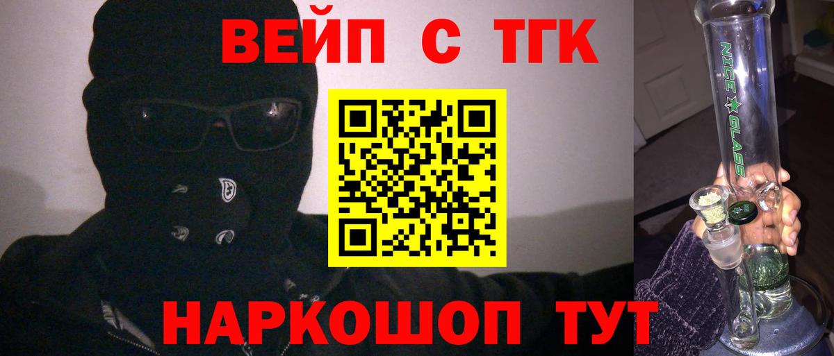 Дистиллят ТГК THC oil Ирбит