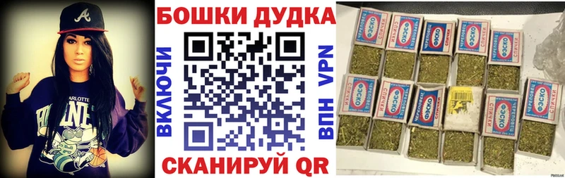 Шишки марихуана Ganja  даркнет клад  Ирбит  MEGA как зайти 