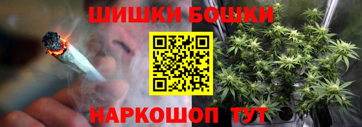 Конопля SATIVA & INDICA  Бошки марихуана VHQ  Ирбит  Вход с VPN  Бошки марихуана марихуана  Конопля Amnesia 